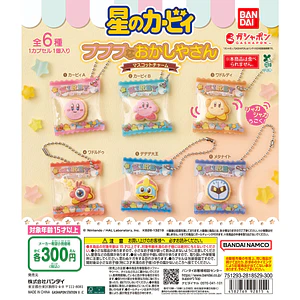 AL AZAR – Gachapon Kirby Pupupu Sweets Shop Mascot Charm