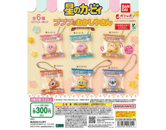 AL AZAR – Gachapon Kirby Pupupu Sweets Shop Mascot Charm