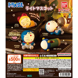 AL AZAR – Gachapon Doraemon Light Mascot