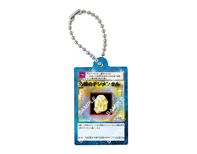 奇跡のデジメンタル – Gachapon Digimon Card Game Acrylic Charm Collection 02 (a elección)