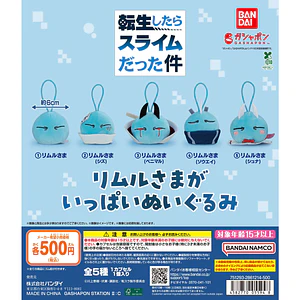 AL AZAR – Gachapon Tensura Rimuru Plush Collection