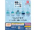 リムルさま（シズ） – Gachapon Tensura Rimuru Plush Collection (a elección)