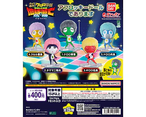 AL AZAR – Gachapon Keroro Gunsou Afrokkii Doll