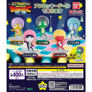 AL AZAR – Gachapon Keroro Gunsou Afrokkii Doll