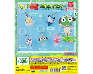 AL AZAR – Gachapon Keroro Gunsou Mejirushi Animal Henshin