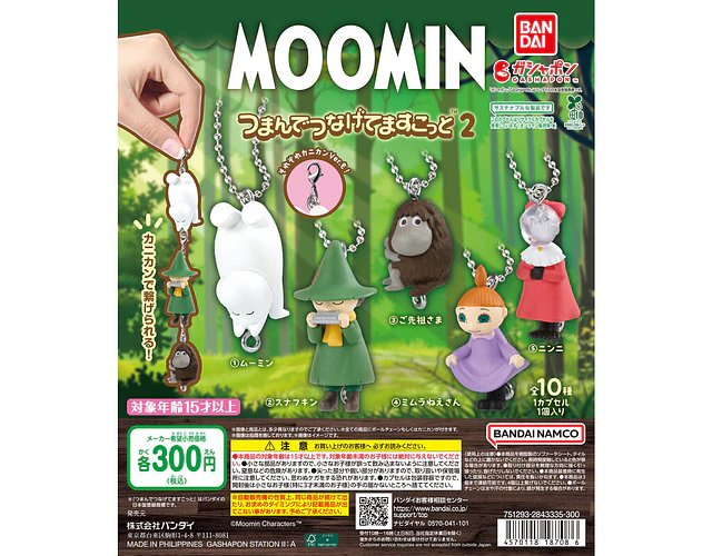 ニンニ（カニカンver.） – Gachapon Moomin Tsumande Tsunagete Mascot 2 (a elección)