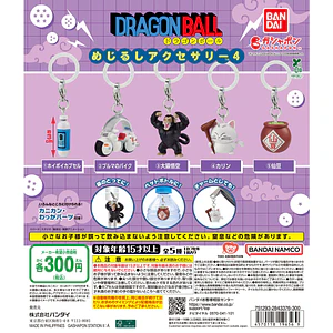 AL AZAR – Gachapon Dragon Ball Mejirushi Accessory 4