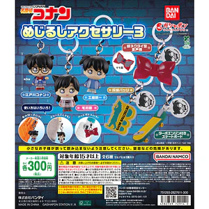 AL AZAR – Gachapon Detective Conan Mejirushi Accessory 3