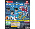 毛利蘭 – Gachapon Detective Conan Mejirushi Accessory 3 (a elección)