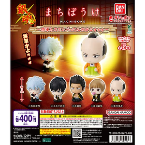 AL AZAR – Gachapon Gintama Machibouke