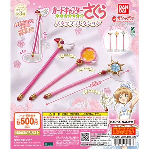 AL AZAR – Gachapon Cardcaptor Sakura Staff Collection