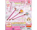 星の杖 – Gachapon Cardcaptor Sakura Staff Collection (a elección)