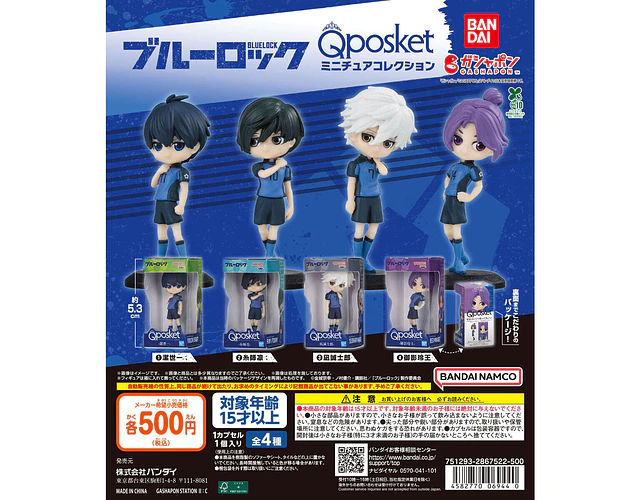 AL AZAR – Gachapon Blue Lock Q posket Miniature Collection