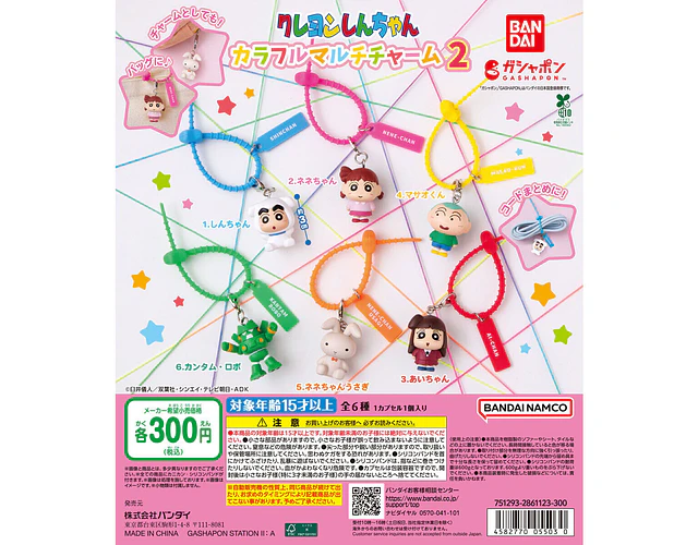 AL AZAR – Gachapon Crayon Shin-chan Colorful Multi Charm 2