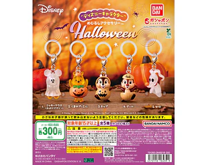 AL AZAR – Gachapon Disney Characters Mejirushi Halloween