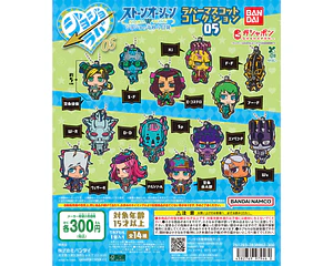 AL AZAR – Gachapon JoJo Rubber Mascot Collection 05