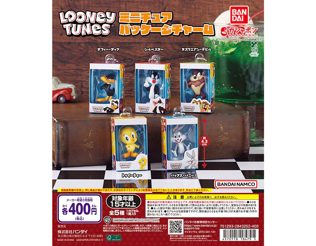 バッグス・バニー – Gachapon Looney Tunes Miniature Package Charm (a elección)