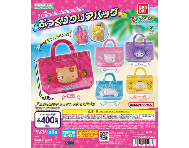 ハローキティ B – Gachapon Sanrio Pukkuri Clear Bag (a elección)