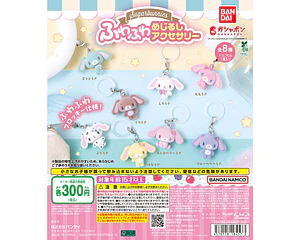 AL AZAR – Gachapon Sugar Bunnies Fuwafuwa Mejirushi