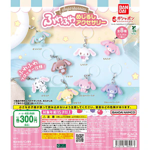 AL AZAR – Gachapon Sugar Bunnies Fuwafuwa Mejirushi