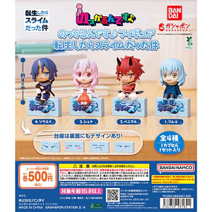 AL AZAR – Gachapon Tensura Nokkarundesu Figure