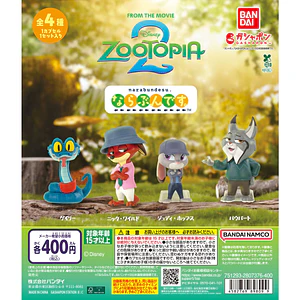 AL AZAR – Gachapon Zootopia 2 Narabundesu