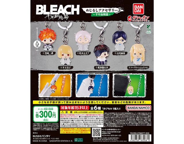 AL AZAR – Gachapon BLEACH Mejirushi Accessory 3 TYBW