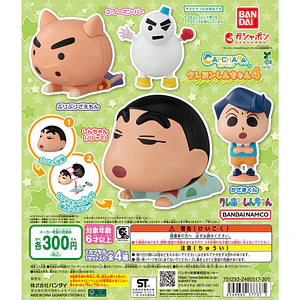 AL AZAR – Gachapon Crayon Shin-chan CapChara 4
