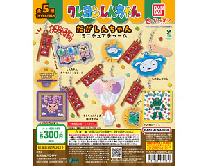 AL AZAR – Gachapon Crayon Shin-chan Daga Shin-chan Charm