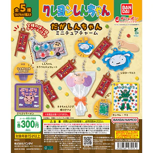 AL AZAR – Gachapon Crayon Shin-chan Daga Shin-chan Charm