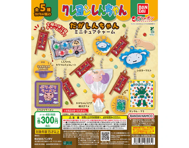 ネネちゃんうさぎ　棒付きアメ – Gachapon Crayon Shin-chan Daga Shin-chan Charm (a elección)