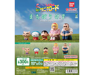 AL AZAR – Gachapon Crayon Shin-chan Machibouke 7