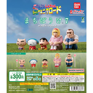 AL AZAR – Gachapon Crayon Shin-chan Machibouke 7