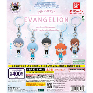AL AZAR – Gachapon EVA POCKET Mejirushi Accessory