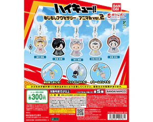 AL AZAR – Gachapon Haikyuu!! Mejirushi Animal ver.2