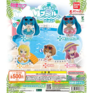 AL AZAR – Gachapon Hatsune Miku Minna de Pool Figure