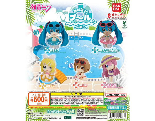 巡音ルカ – Gachapon Hatsune Miku Minna de Pool Figure (a elección)