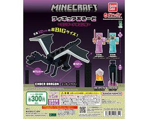 AL AZAR – Gachapon Minecraft Figure Assort Ender Dragon