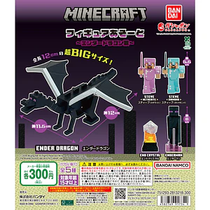 AL AZAR – Gachapon Minecraft Figure Assort Ender Dragon