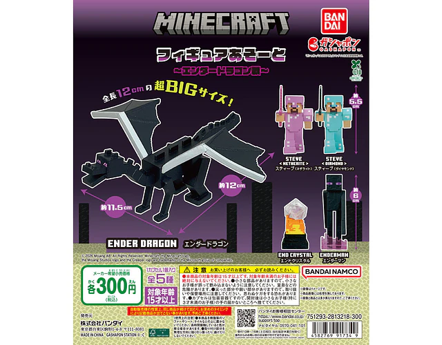 エンダーマン – Gachapon Minecraft Figure Assort Ender Dragon (a elección)