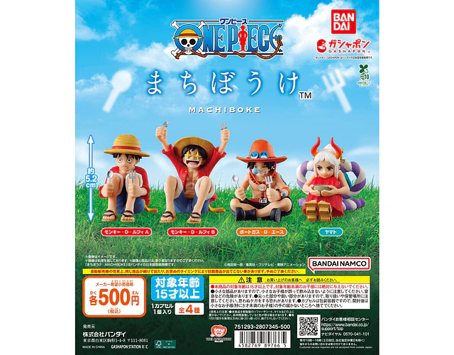 モンキー・D・ルフィ B – Gachapon One Piece Machibouke (a elección)