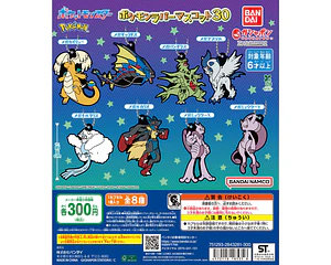 AL AZAR – Gachapon Pokémon Rubber Mascot 30