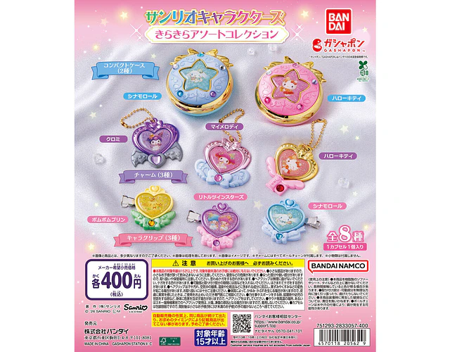 AL AZAR – Gachapon Sanrio Kirakira Assort Collection