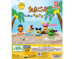 AL AZAR – Gachapon Tamagotchi Minna de Vacances Figure