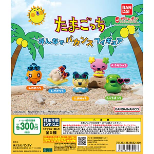 AL AZAR – Gachapon Tamagotchi Minna de Vacances Figure