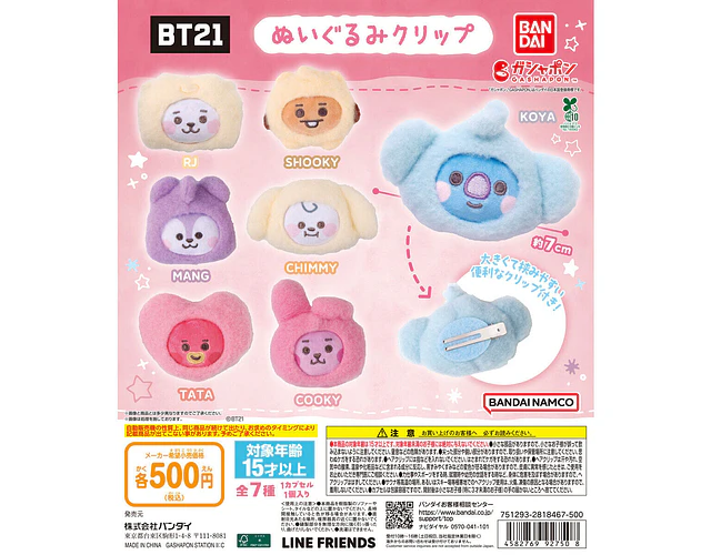 CHIMMY – Gachapon BT21 Plush Clip (a elección)