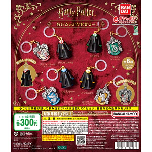 AL AZAR – Gachapon Harry Potter Mejirushi Accessory