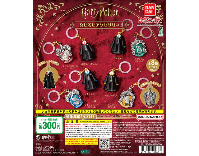レイブンクロー（エンブレム） – Gachapon Harry Potter Mejirushi Accessory (a elección)