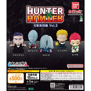 AL AZAR – Gachapon Hunter×Hunter Suwarase-tai Phantom Troupe Vol.2