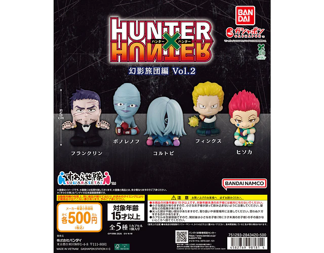 ボノレノフ – Gachapon Hunter×Hunter Suwarase-tai Phantom Troupe Vol.2 (a elección)